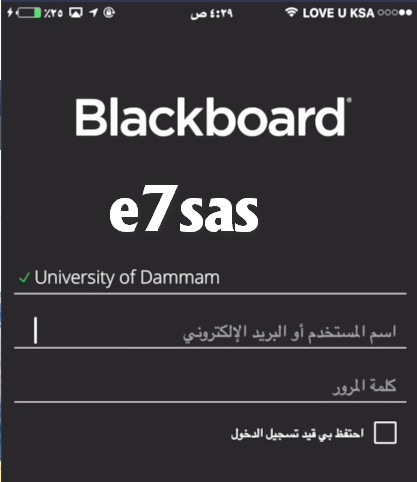    Blackboard Student   1439 do.php?img=69