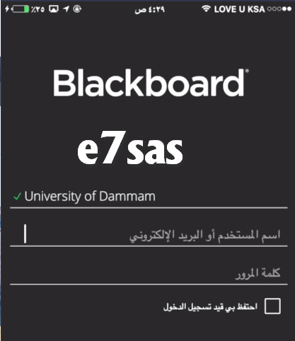 كفيل اسمى صورى شكلى بالاسم فقط اسكتلندي تحميل البلاك بورد للايفون rosedalemasterplan com